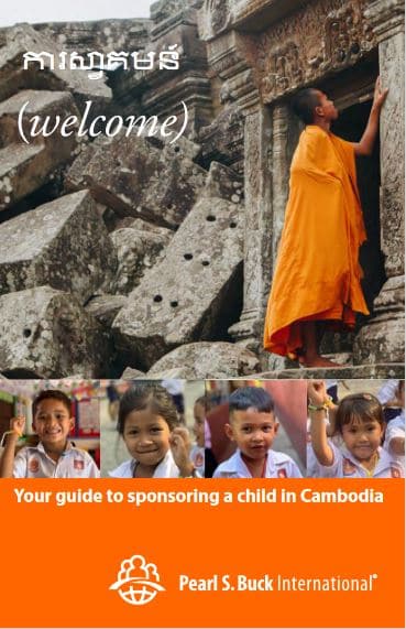 Cambodia Cover